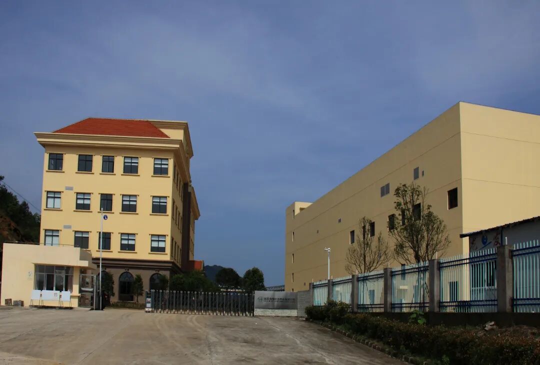 福建海西联合药业有限公司.jpg