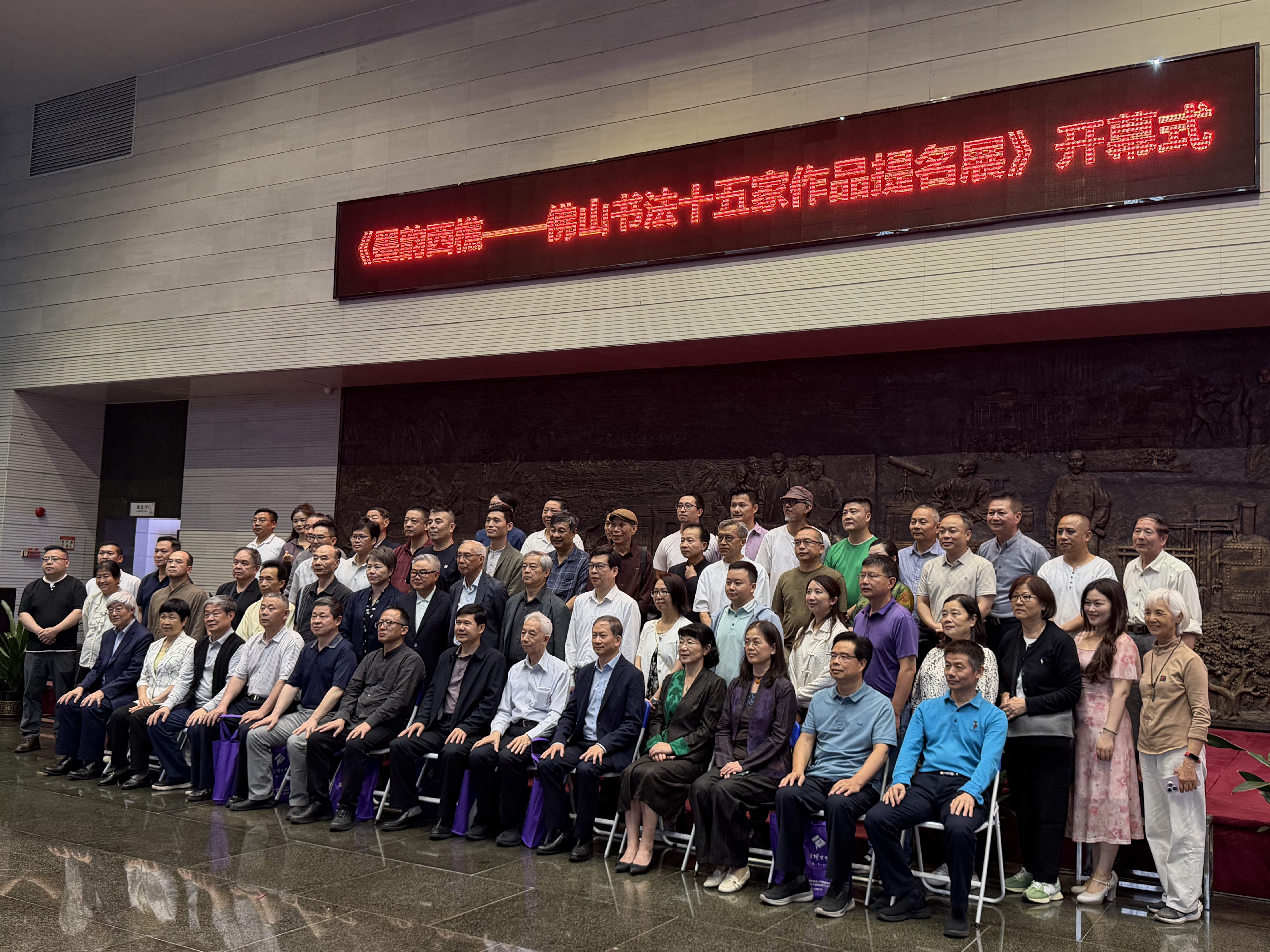 老中青三代书家同场献艺 佛山书法十五家作品展3月29日起向公众开放