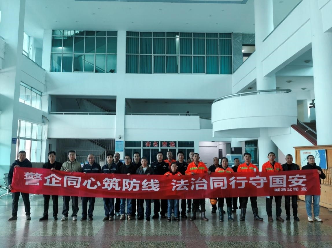 【警企同心筑防线 法治同行守国安】 长航公安岳阳分局开展 新修订的《治安管理处罚法》专题普法宣讲活动
