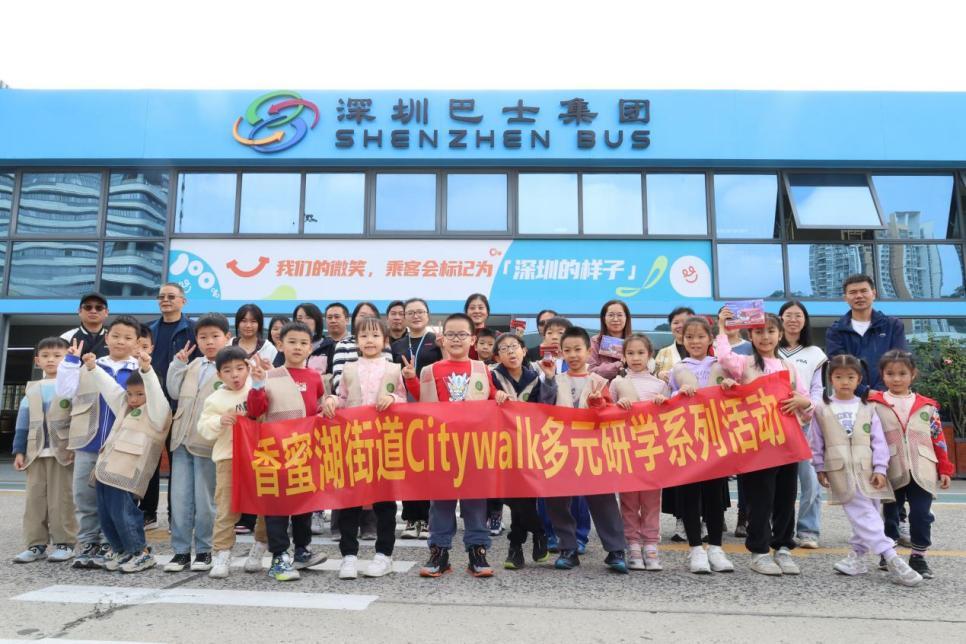 智慧交通—深巴集团工业研学