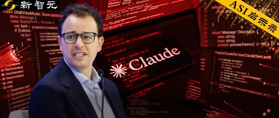 90分钟攻破20年Linux漏洞!Claude 5.0惊现内测,Anthropic都害怕