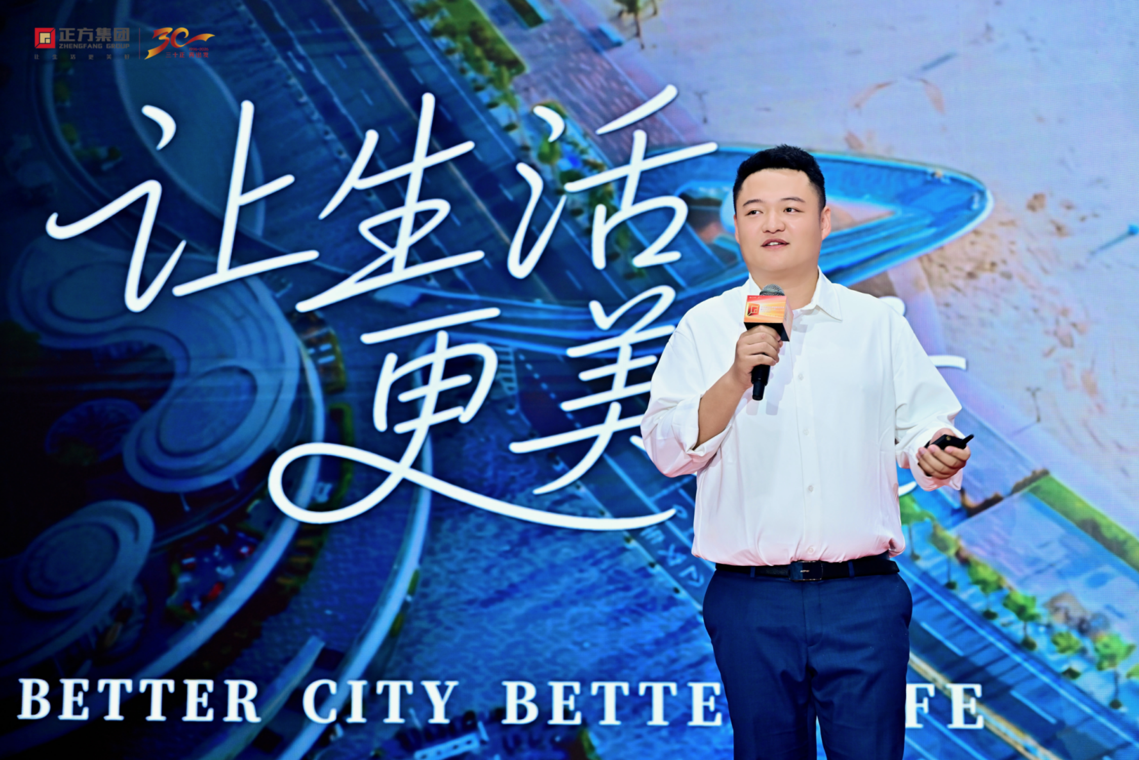 从“城市”到“生活”：珠海正方三十而立的价值跃迁