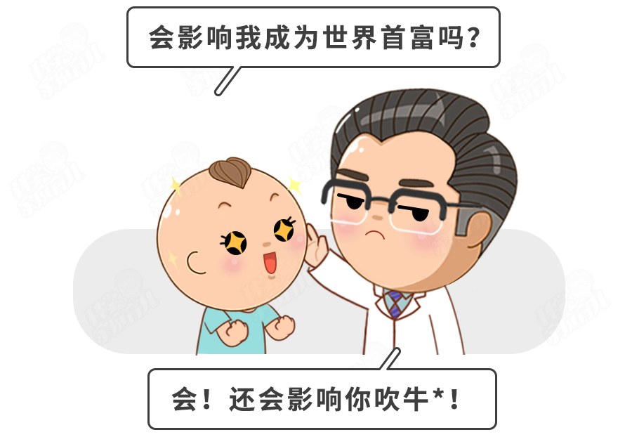 图片来源:科学家庭育儿原创