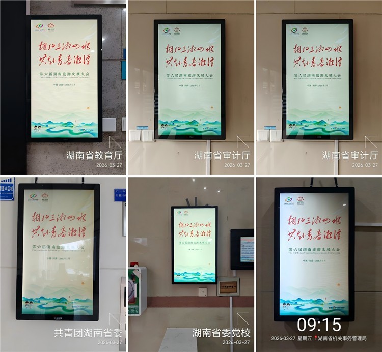活动海报正在党政机关、企事业单位、写字楼等室内电梯LED屏播出