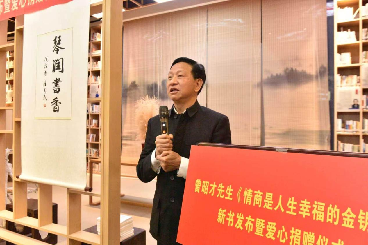 图为：中共湖南省委组织部原副部长、省人社厅原厅长彭崇谷先生讲话