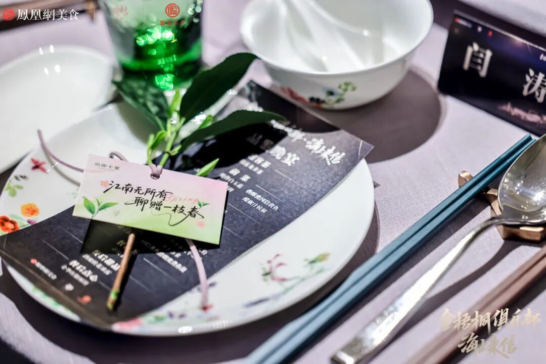 从深圳起航！国信水产&times;金梧桐“海上来信”全国巡礼启程