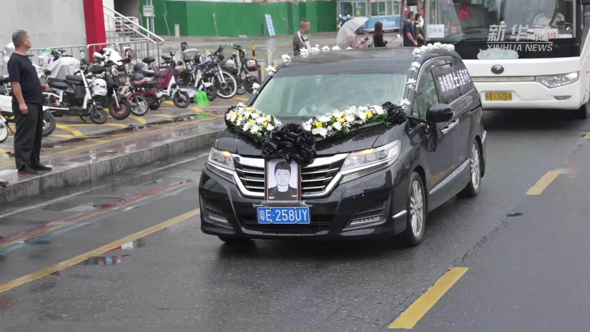 汤伟鹏烈士安葬仪式在广州银河烈士陵园举行