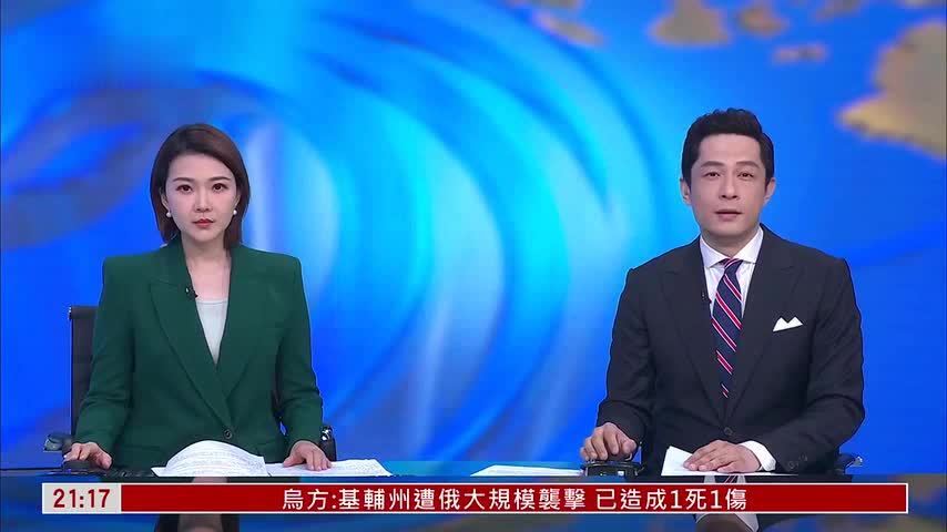 记者连线｜伊朗发动“真实承诺-4”第92波反击行动