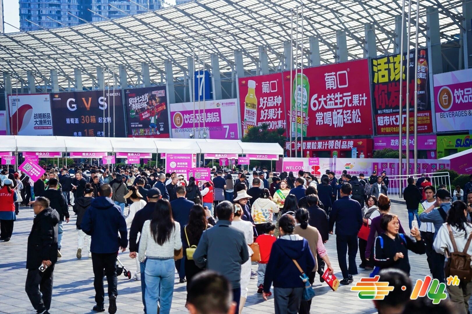 人心同向,产业同频 第114届全国糖酒会圆满收官