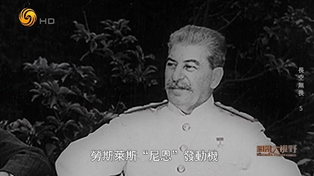 军工秘史：英国劳斯莱斯的喷气引擎，意外成就了苏联的米格战斗机