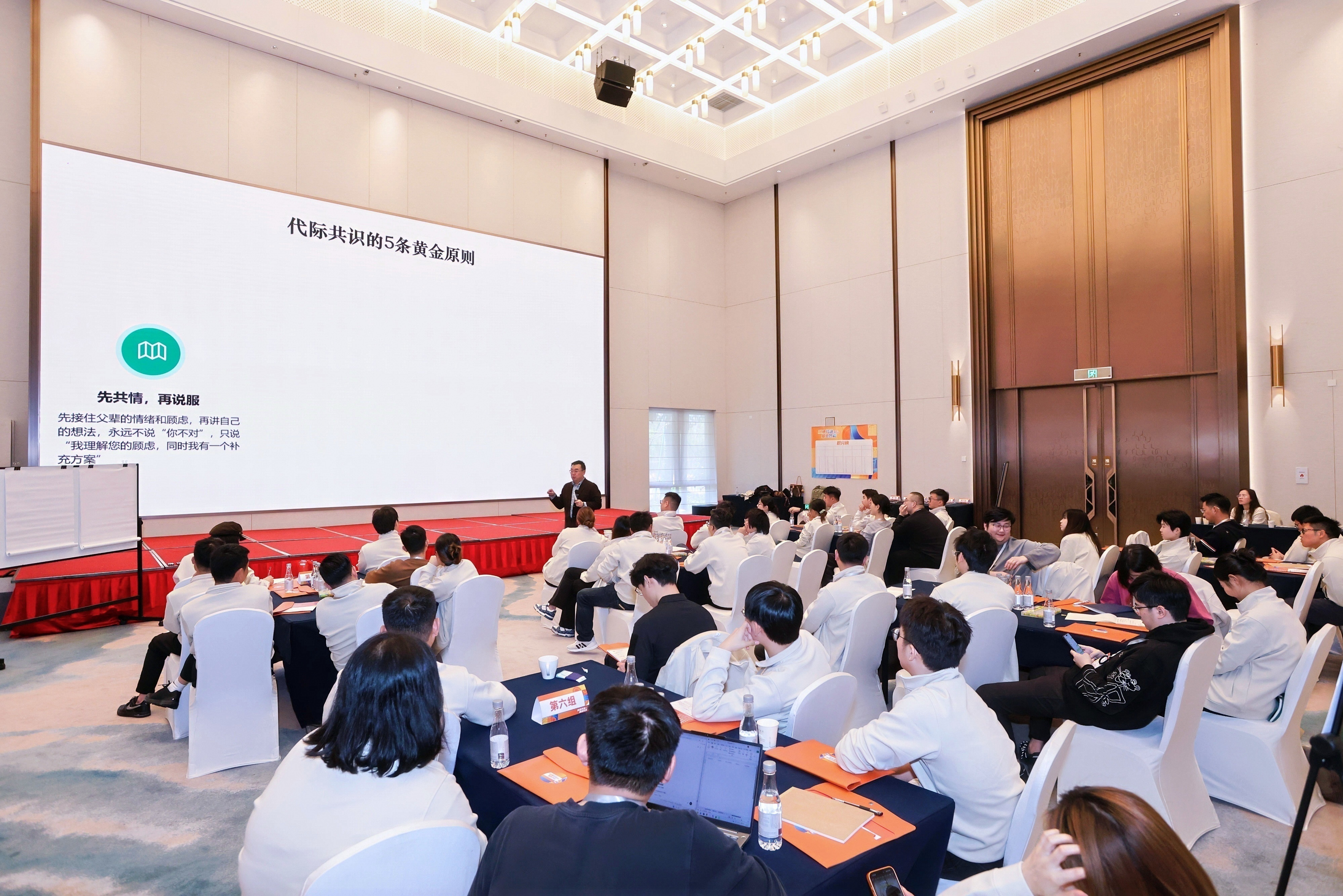 以“专业授课+互动赋能”推动代际共融与转型升级,“青蓝接力薪火传承营”在宁波奉化启幕!