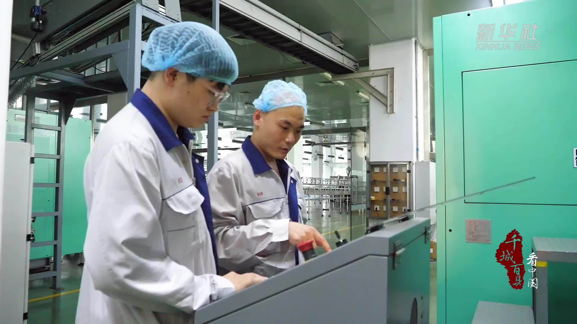 千城百县看中国｜河北廊坊：数字技术赋能产业升级