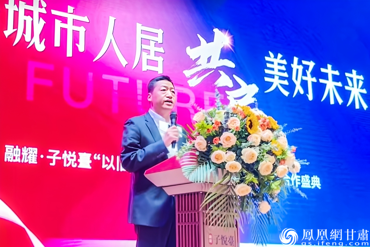 中信金资实业投资发展有限公司融耀&middot;子悦臺项目总经理张海俊解读“以旧换新”政策