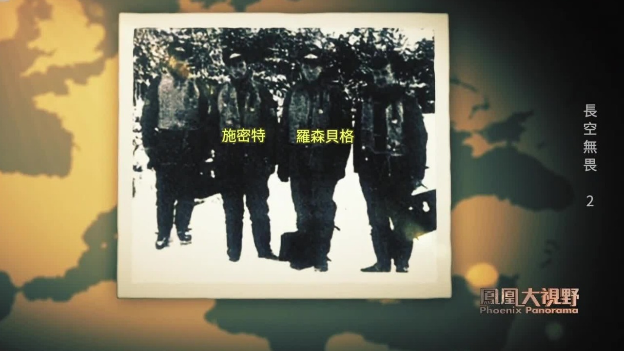 德国王牌飞行员施密特，为何驾驶装备新型雷达的战机投降盟军？