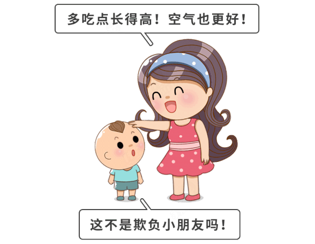 图片来源:科学家庭育儿原创