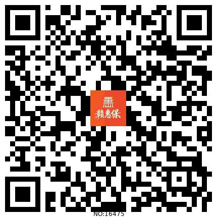 ↑ 扫码，立即为自己和家人参保