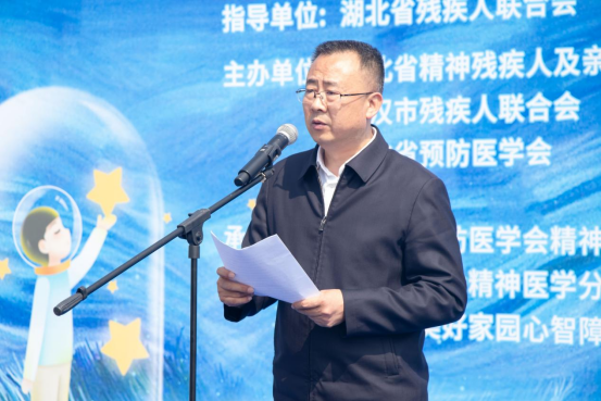 春风送暖 爱意同行 “世界孤独症日”主题活动在武汉市精神卫生中心常福院区举行