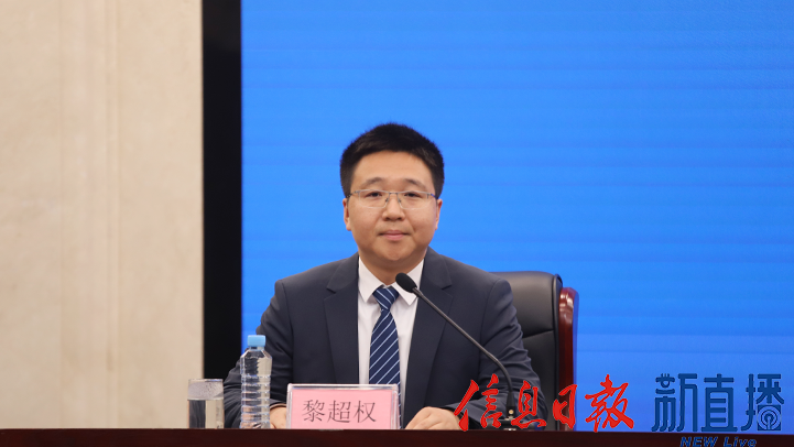 省委宣传部对外新闻处副处长黎超权