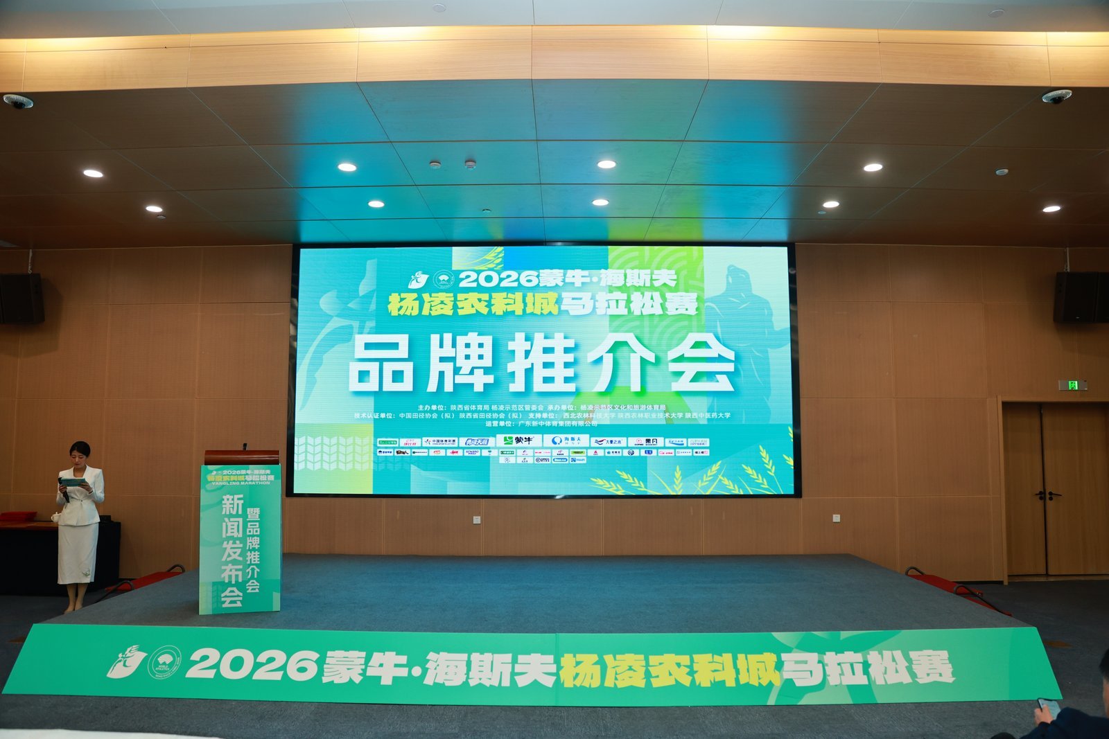 农科特色+体育精神 2026杨凌农科城马拉松赛战袍奖牌惊艳亮相