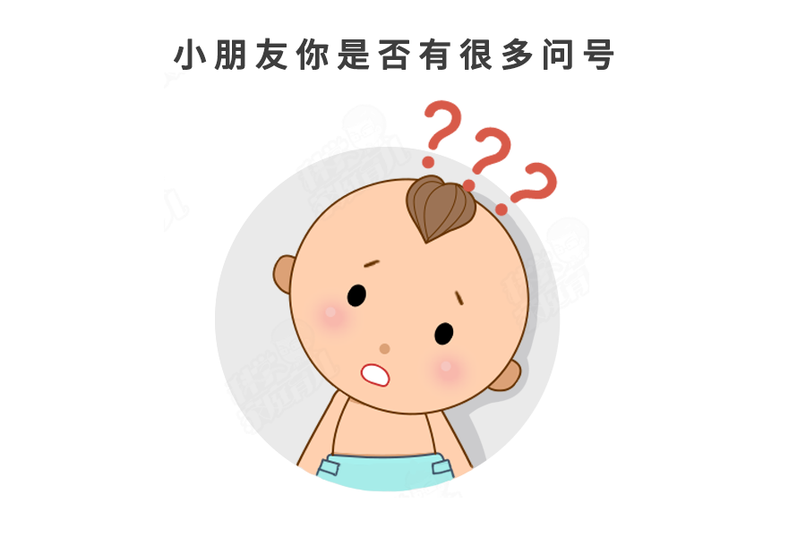 图片来源：科学家庭育儿原创