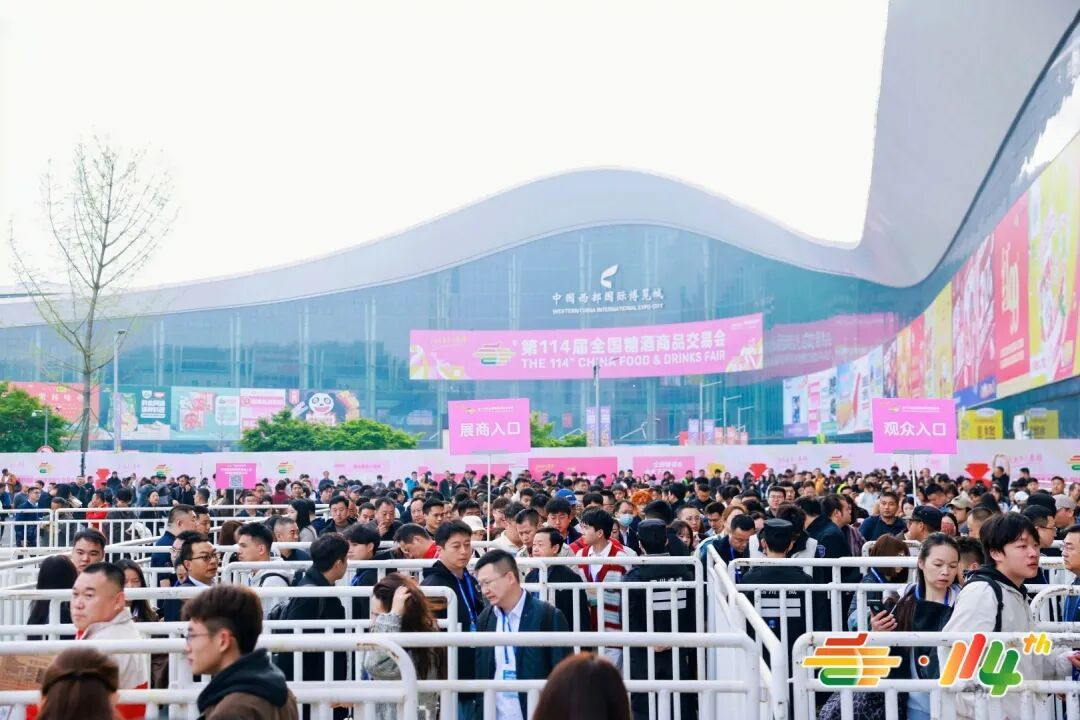 人心同向,产业同频 第114届全国糖酒会圆满收官