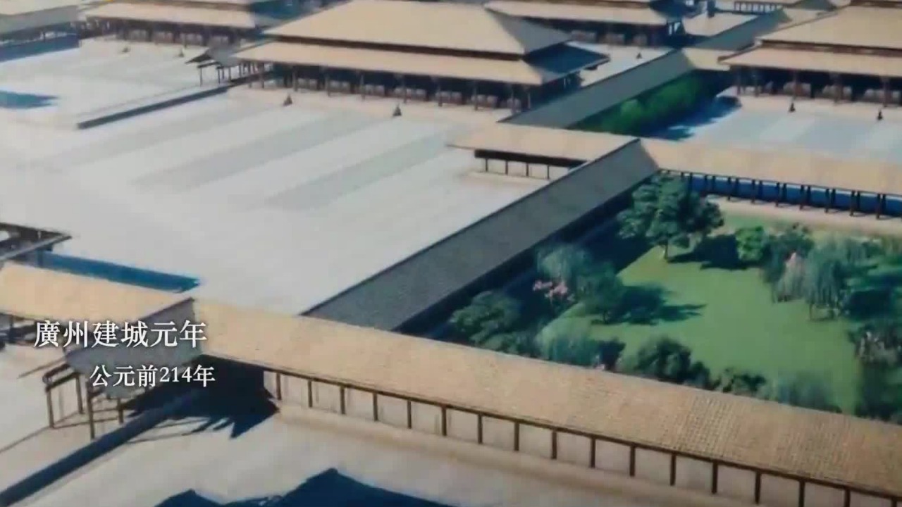 秦始皇统一岭南设南海郡，郡尉在番禺筑城，这一年也被定为广州的建城元年