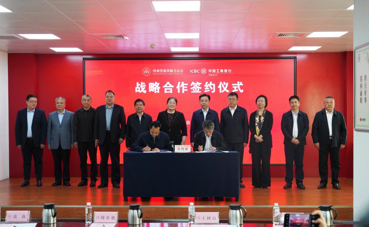 共同见证战略合作协议签署