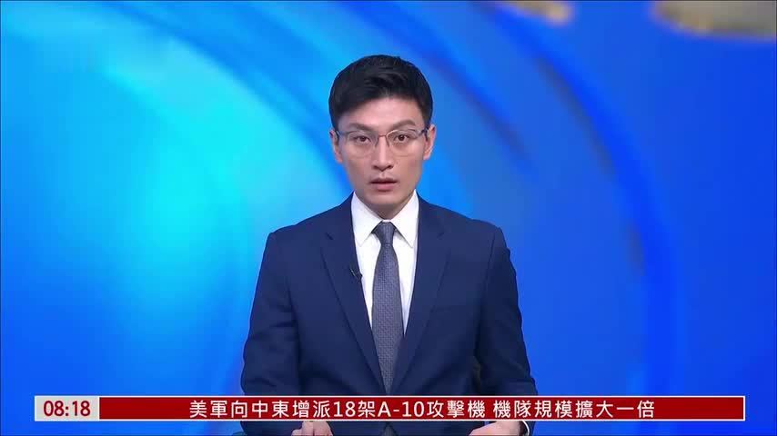 联合国警告霍尔木兹海峡航运量骤降95% 全球面临通胀危机