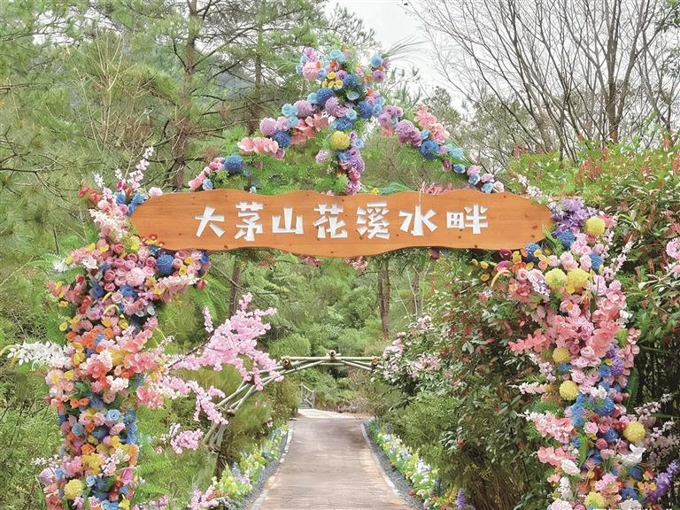 大茅山花溪水畔