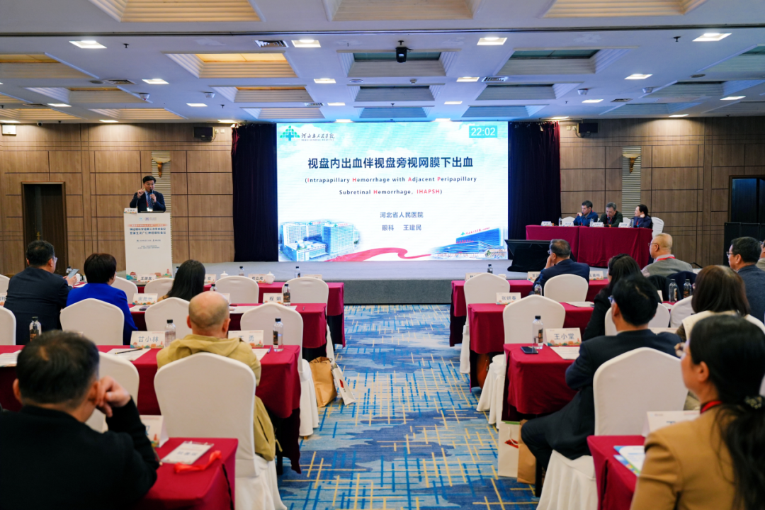 河北省人民醫院王建民教授：視盤內出血伴視盤旁視網膜下出血