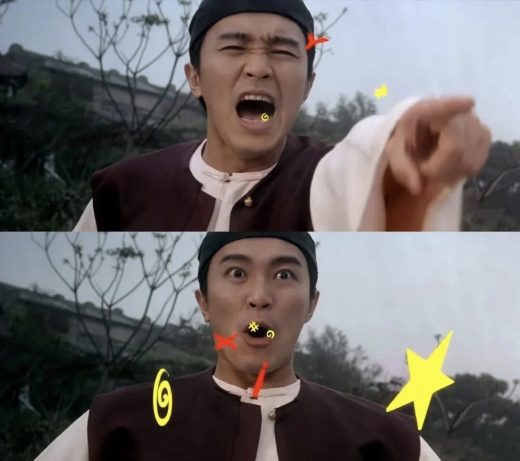 《九品芝麻官》里的名场面