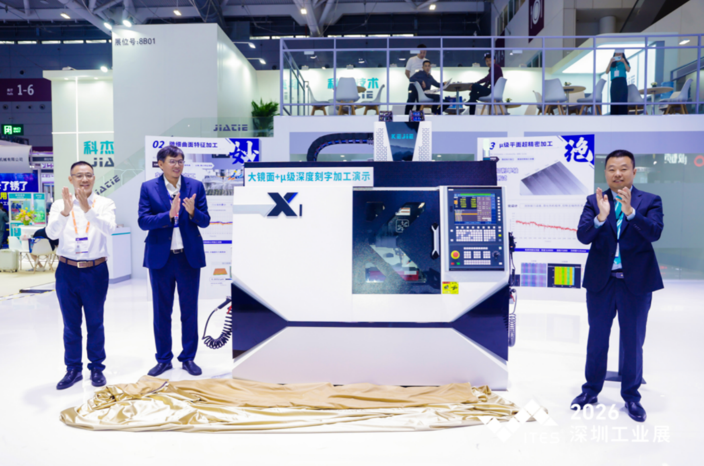 智启新程，聚势前行！2026 ITES深圳工业展盛大启幕！