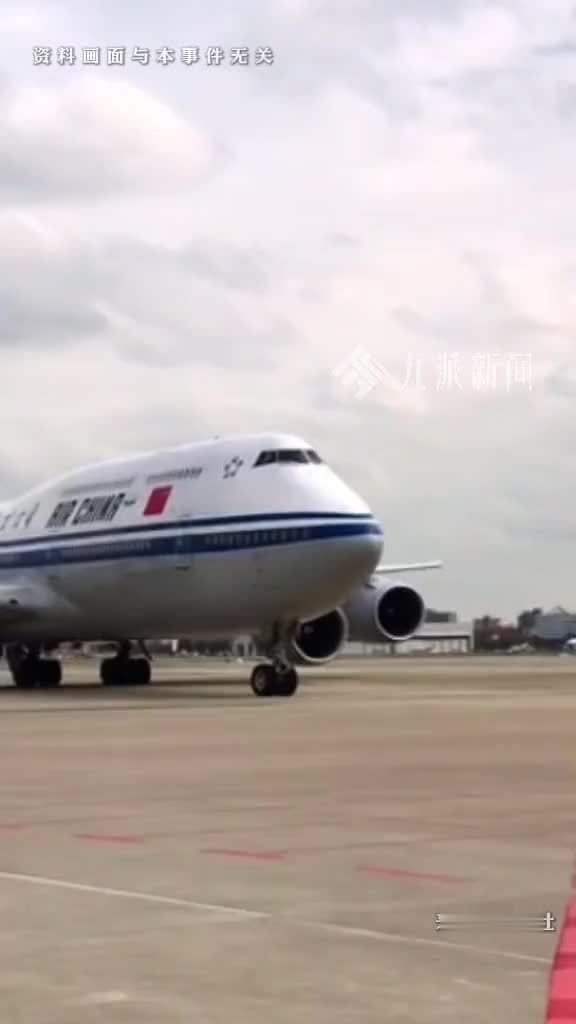 国航中朝航线恢复运行，国航CA121航班由北京起飞前往朝鲜平壤