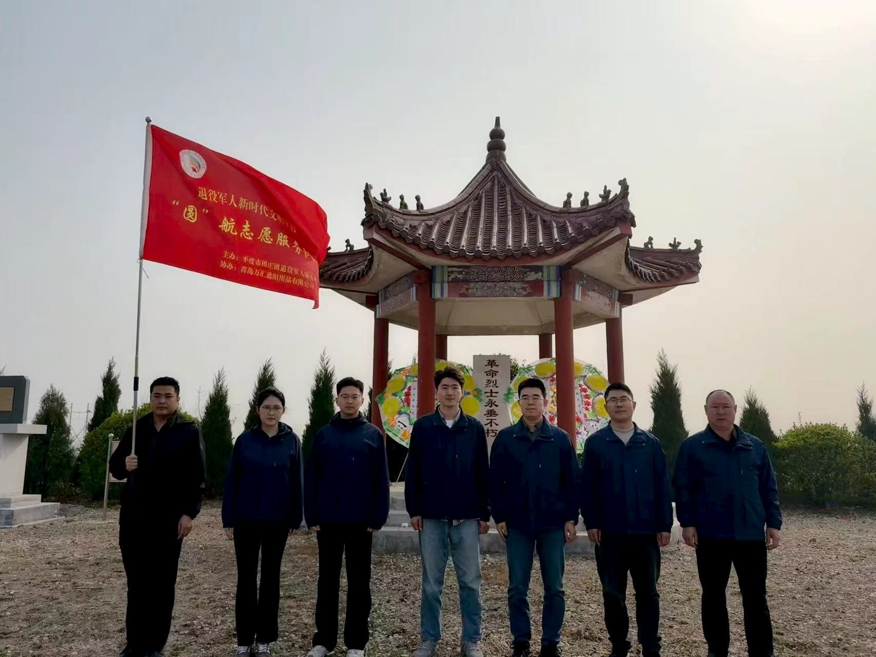 平度市田庄镇:以“四个一”主题活动为载体,缅怀革命先烈,传承红色薪火