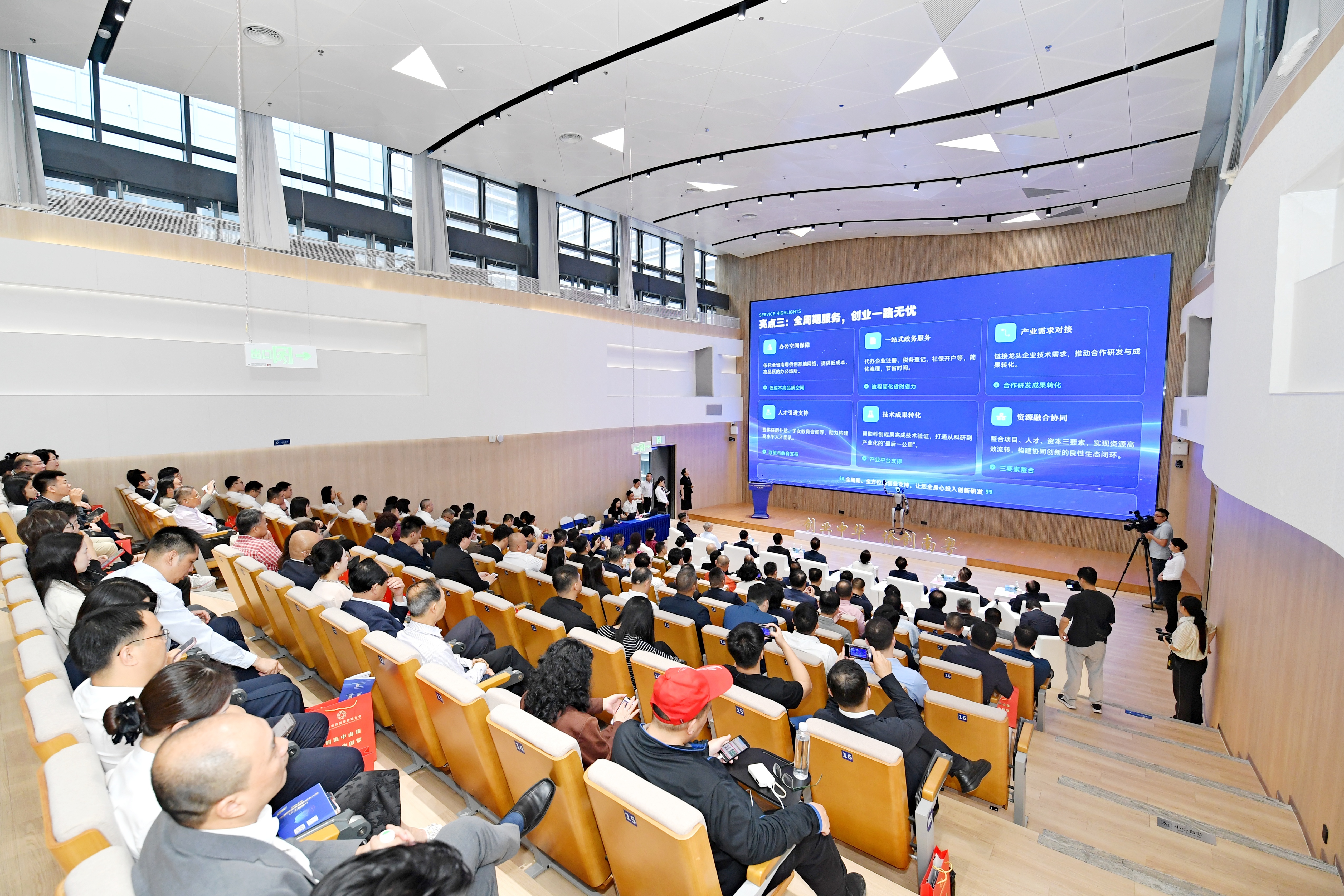 赛制、基金、赛区“三首创” 2026广东国际侨界创新创业大赛中山启幕