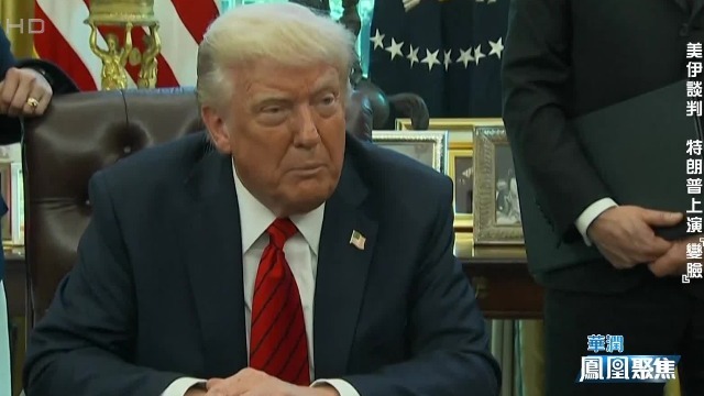 特朗普非常着急？牛新春：无法速胜，油价上涨，对美方政治影响是灾难性的