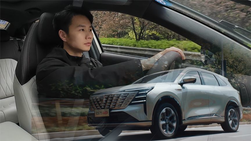 长安蓝鲸超擎混动发布，不充电的混动终于有人讲明白了