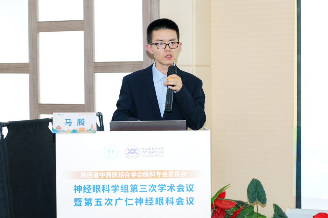 西安市人民醫院（西安市第四醫院）馬騰醫生：眼球突出的真相