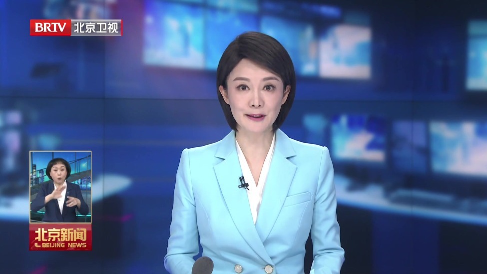 尹力强调全力推进现代化首都都市圈建设 奋力书写京津冀协同发展新篇章