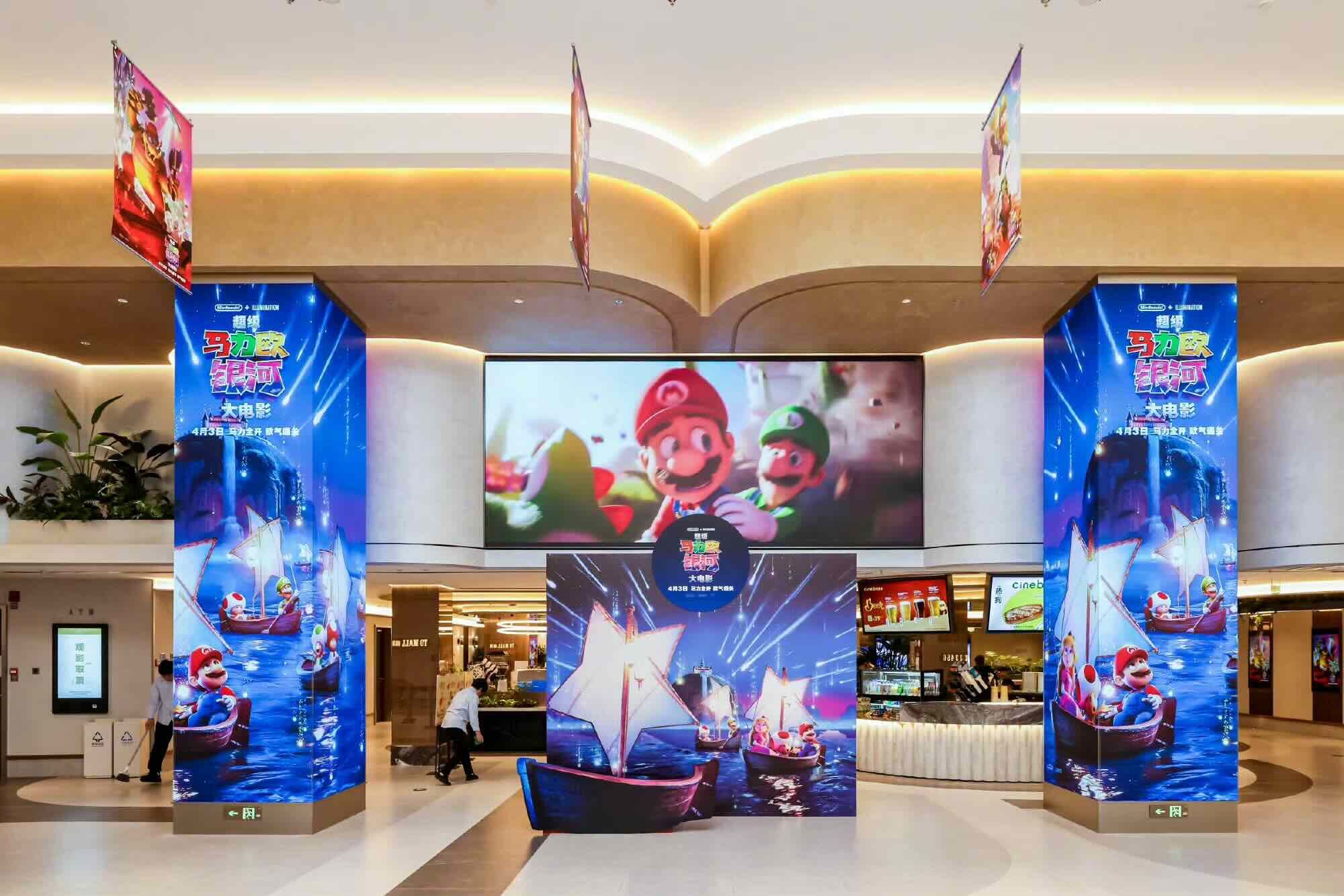 《超级马力欧银河大电影》特别观影口碑“马力全开” 多城联动解锁奇遇