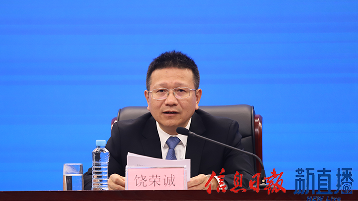 省广电局党组成员、副局长饶荣诚