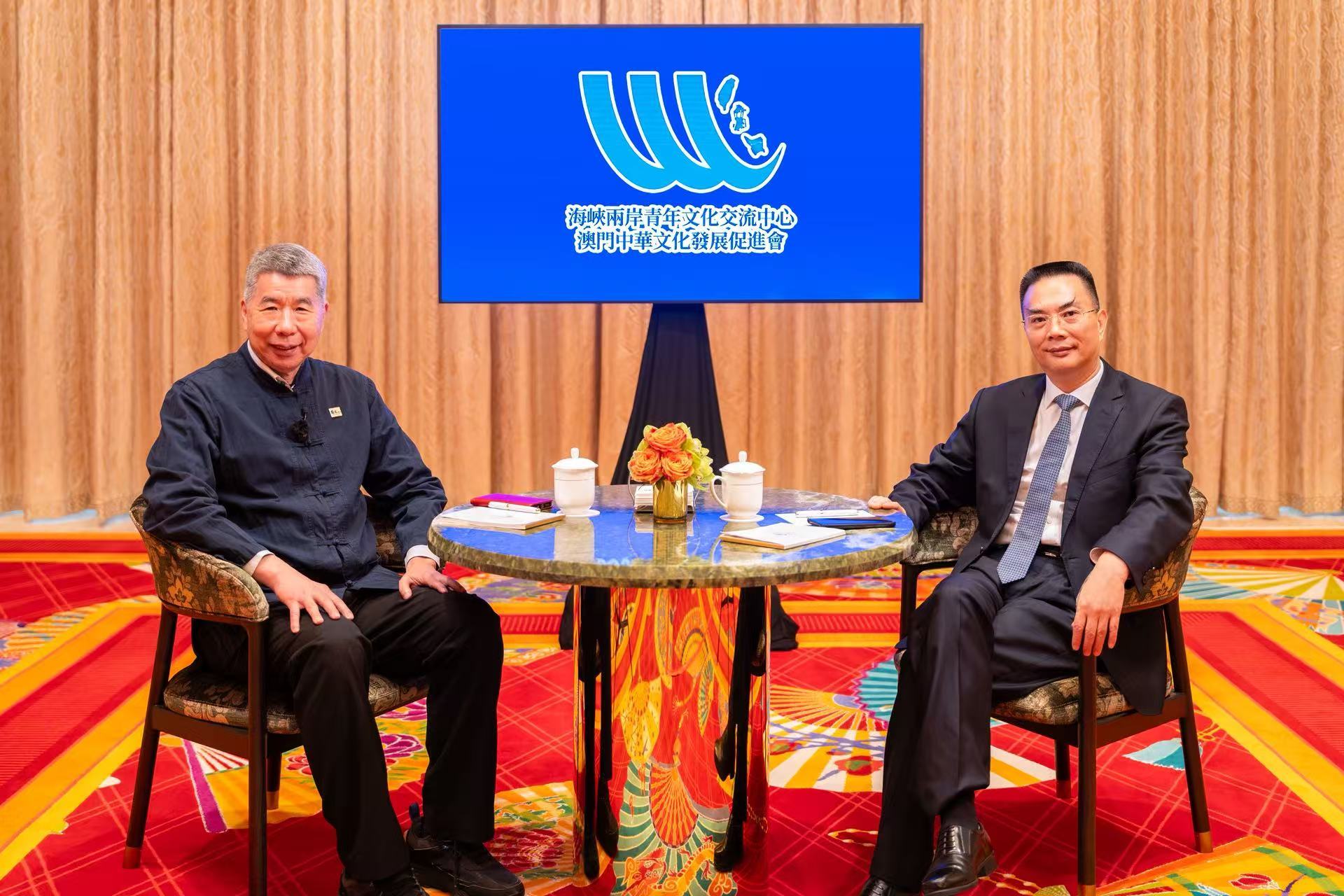 以文化為橋 以認同為基——臺灣孫文學校與澳門將攜手打造“永利兩岸”交流平臺