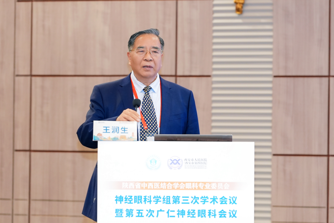 西安市人民醫院（西安市第四醫院）眼科醫院王潤生教授：眼科醫生的成長之路