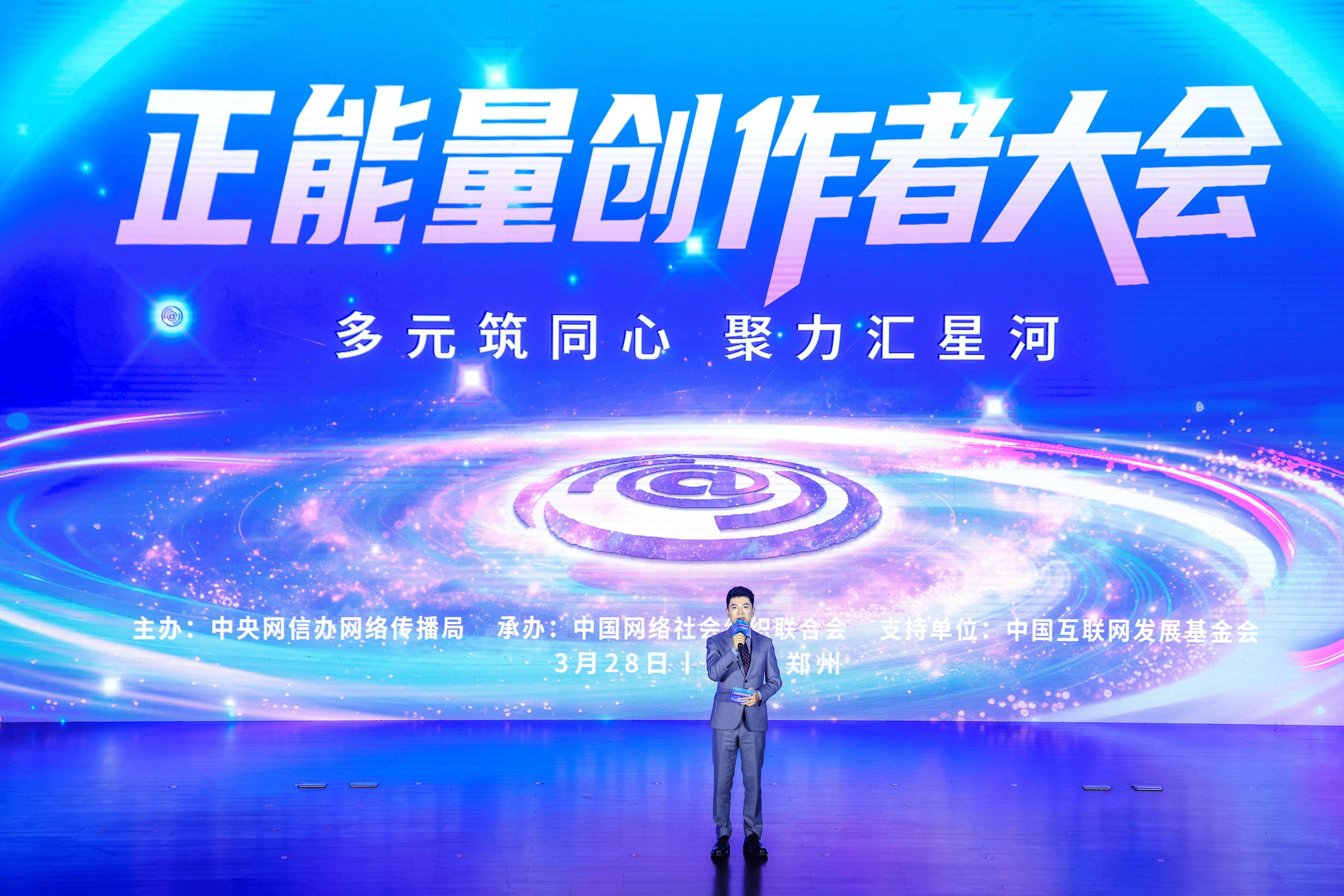 活动现场。