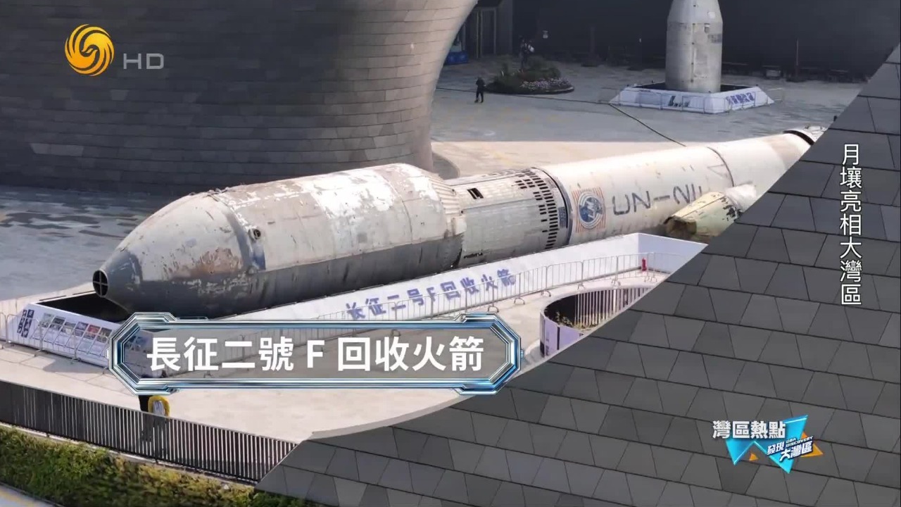 你有没有想过，近距离看到长征火箭残骸？