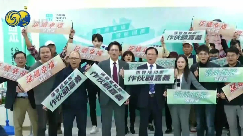 促蓝白合，国民党允许党员为民众党助选