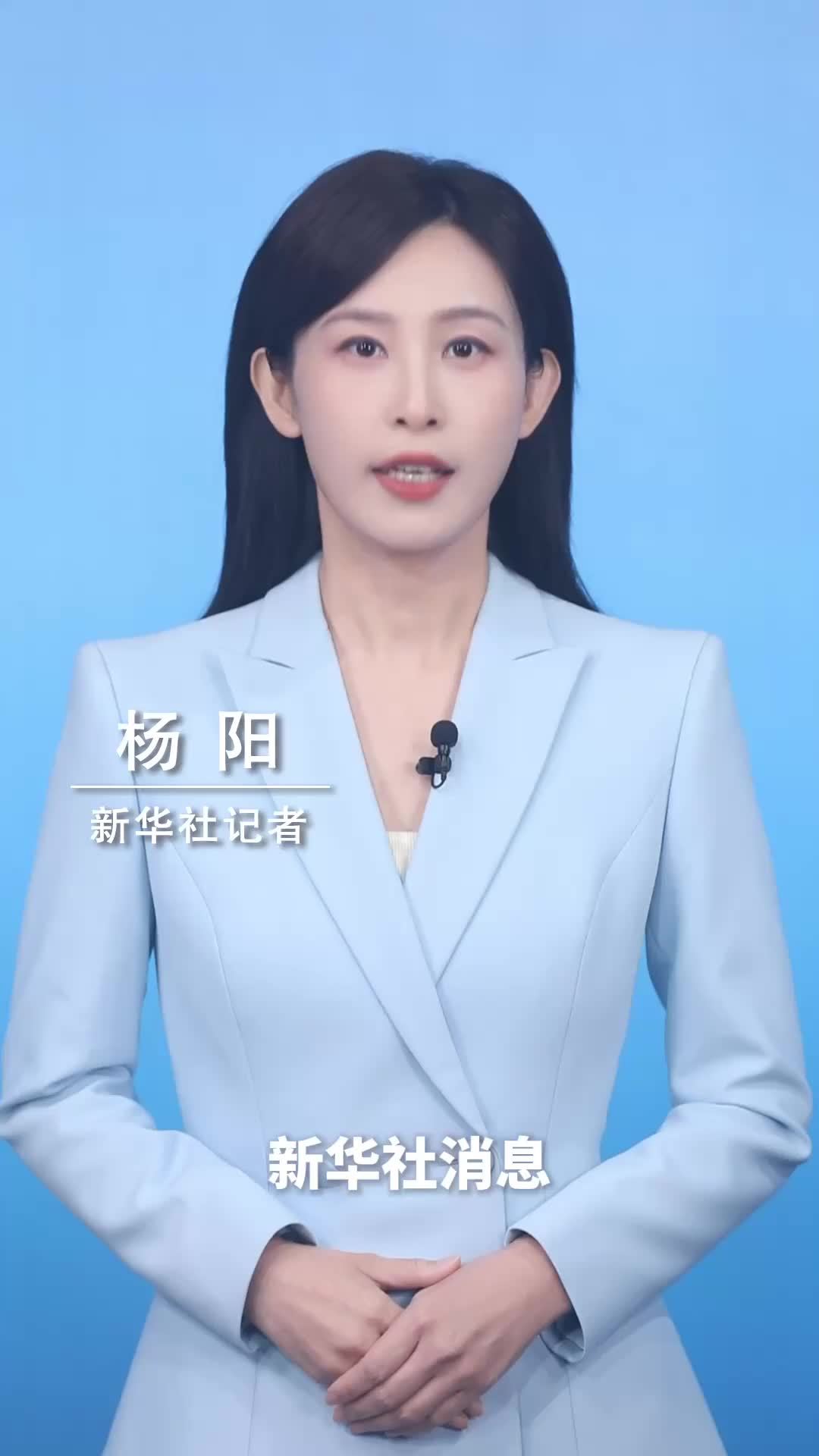 新华社消息｜最高法：拐卖妇女、儿童犯罪数量总体呈下降趋势