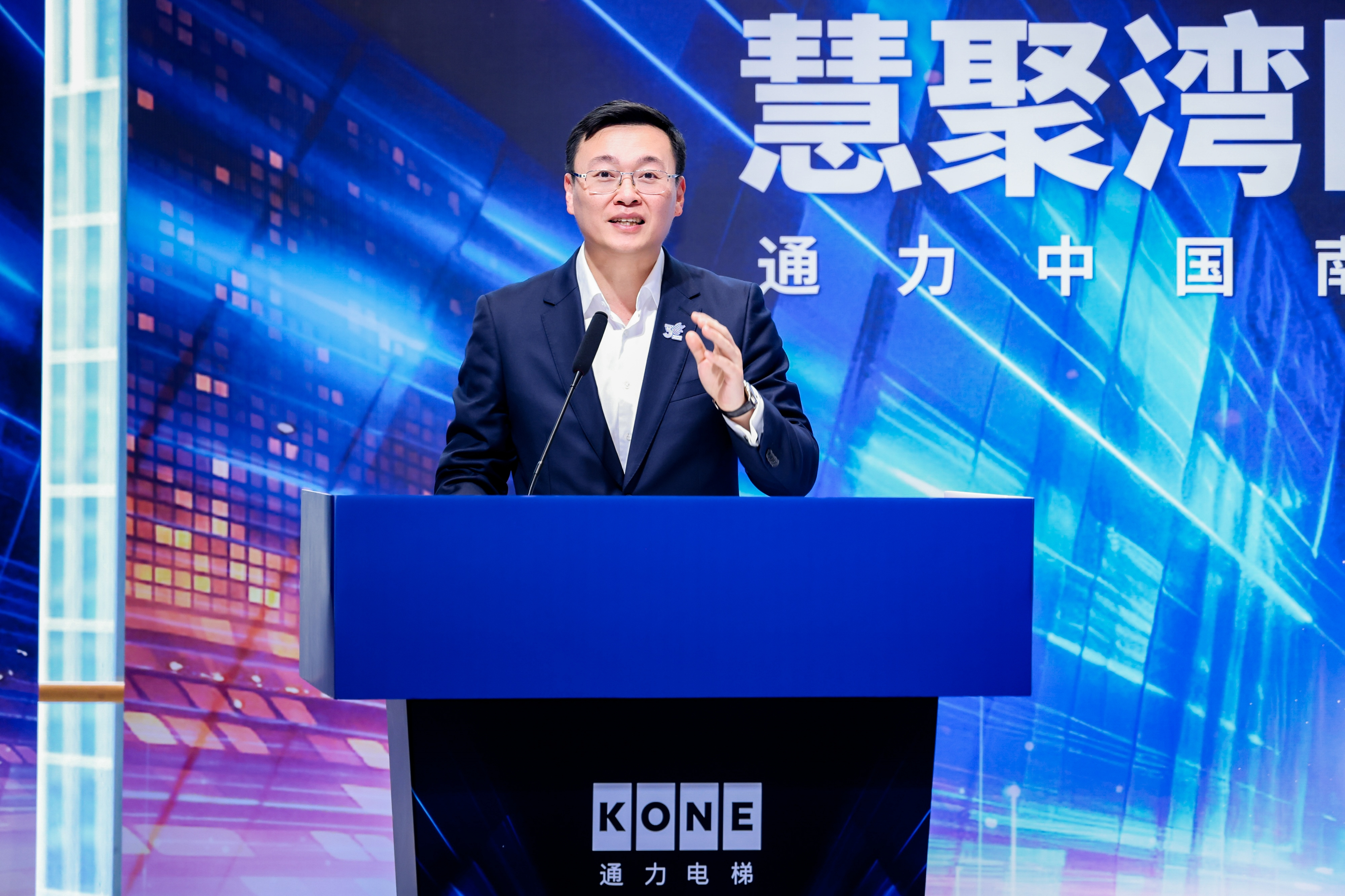 通力电梯南方总部正式投用 助力粤港澳大湾区世界级城市群建设