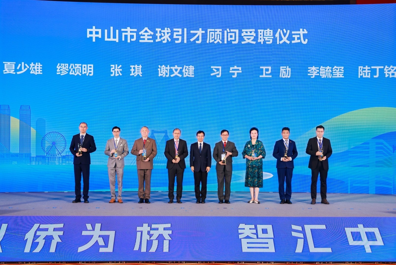 聚侨引智 中山重塑湾区“出海”新坐标