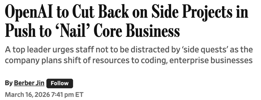 Claude挤爆限流,奥特曼砍Sora止血:AI胜负手变了